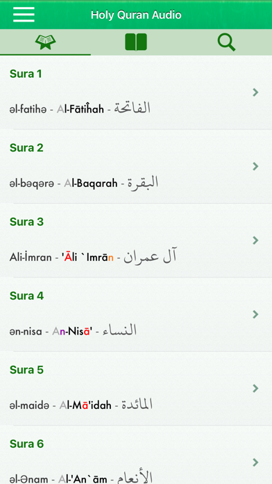 Screenshot #1 pour Quran Audio Pro: Azerbaijani