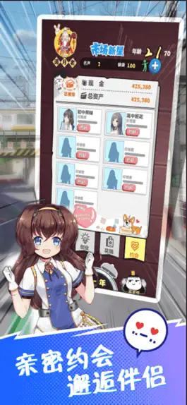 Game screenshot 全民赚钱-挣它一个亿 hack