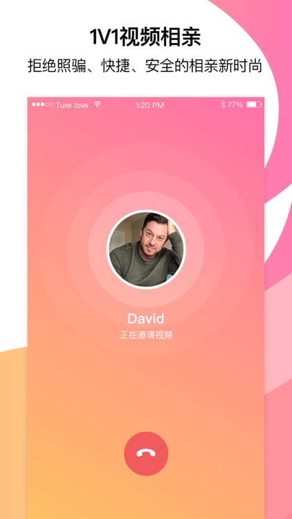 真爱婚恋-全球华人视频相亲平台