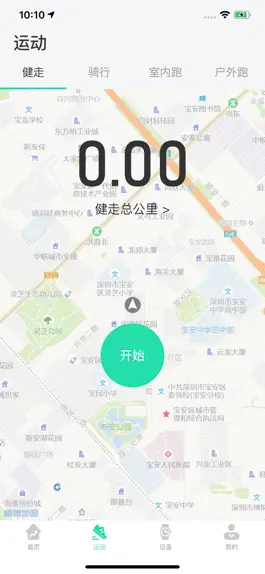 Game screenshot KaFit apk