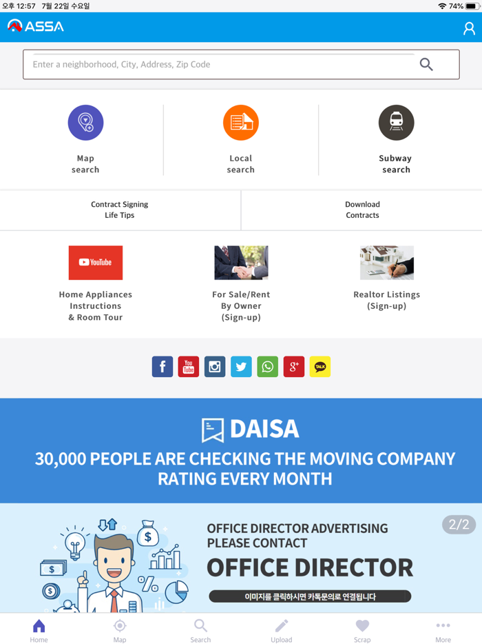 ASSA - Business in Korea