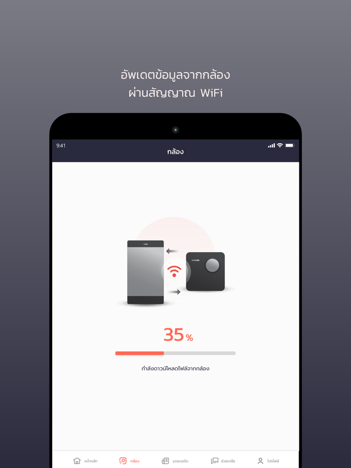 SMART DRIVE by NOSTRA