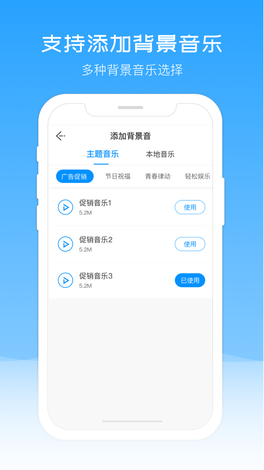 #4. 配音盒子 (iOS) Podle: 园 徐