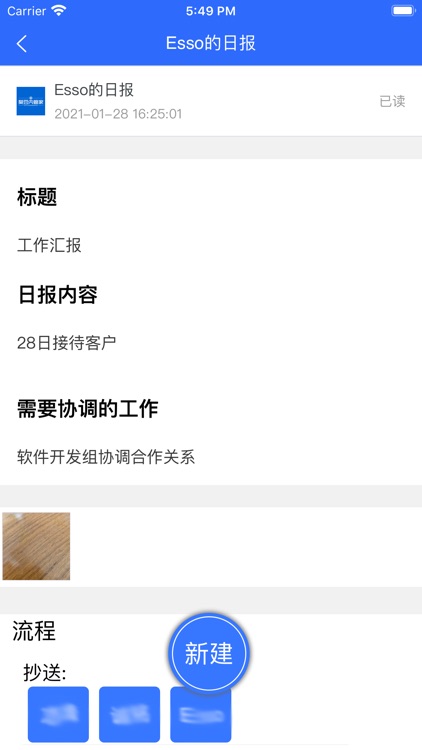 葵豆内管家 screenshot-7