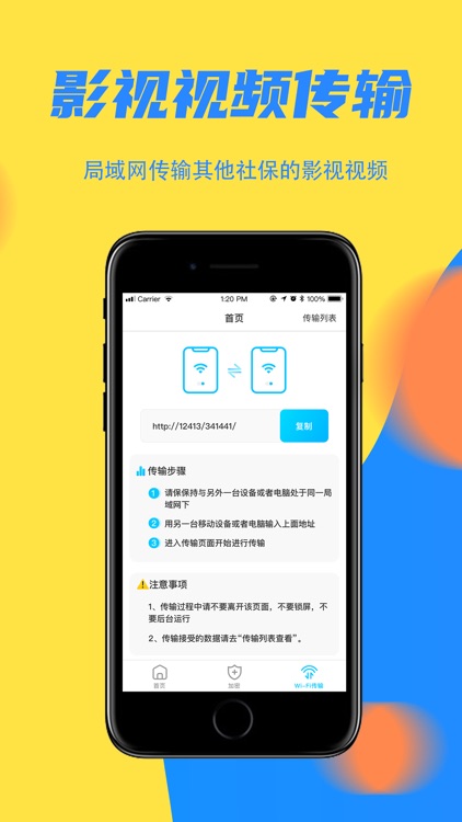 万能播放器-视频播放器大师