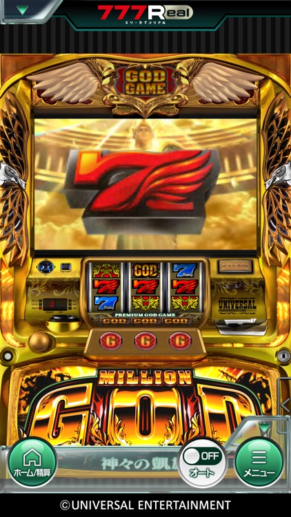 [777Real]ミリオンゴッド-神々の凱旋-