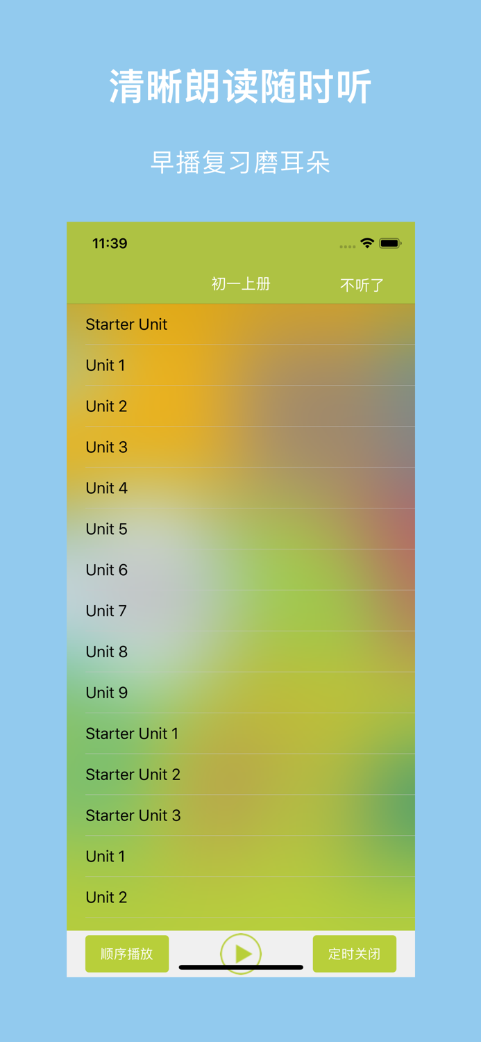 初中人教英语-全国人教版初中学生英语最新教材