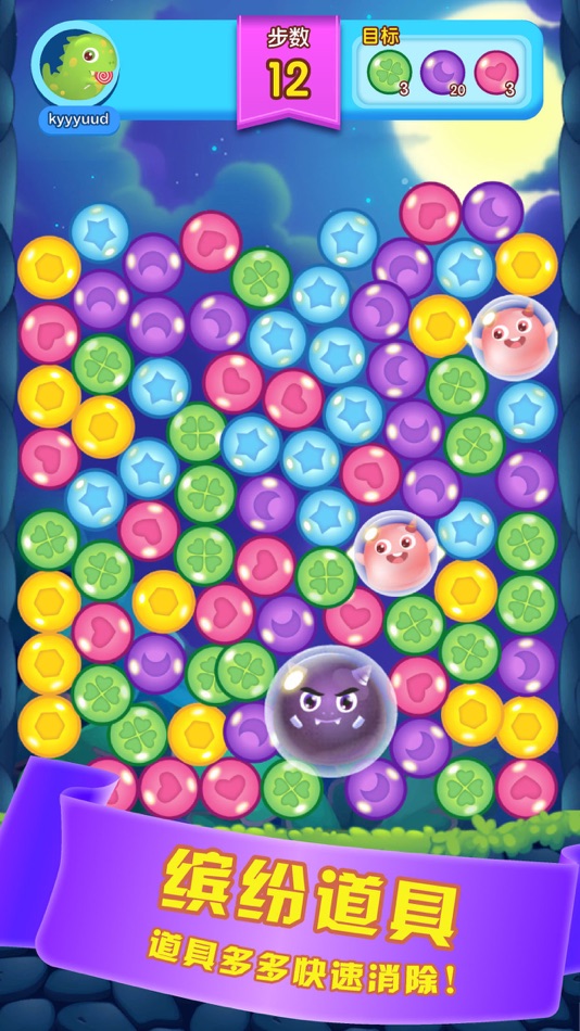 #1. 开心点点点-天天消消乐 (iOS) 由: 波 尹