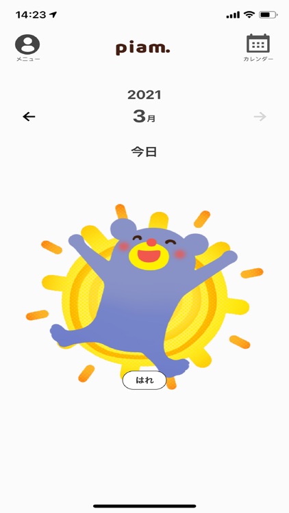 Piam:Project I am 私らしい子育て/キャリア