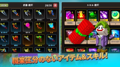 ヒーロークラフト (Hero Craft)のおすすめ画像4