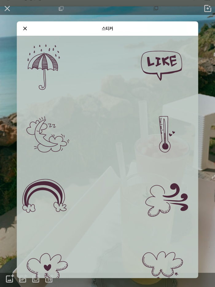 마음한줄-캘리더하기