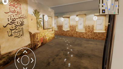 Alasha Museum Screenshot