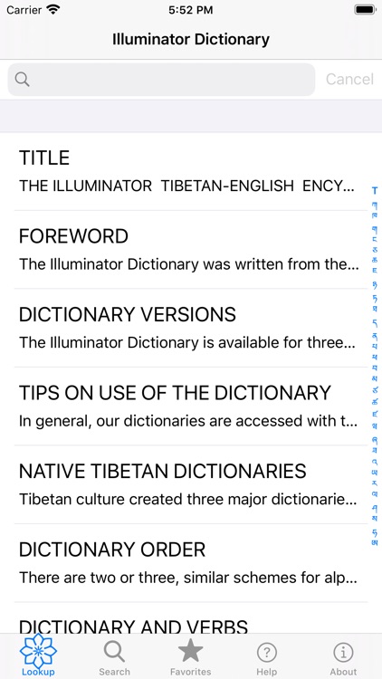Illuminator Tib Eng Dictionary screenshot-1