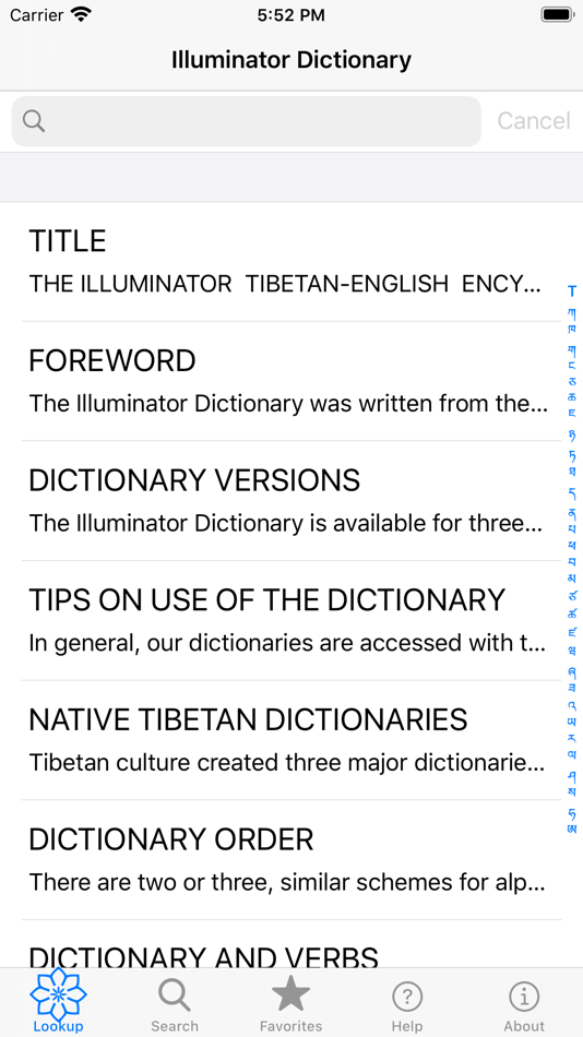 #2. Illuminator Tib Eng Dictionary (iOS) Podle: Anthony Duff