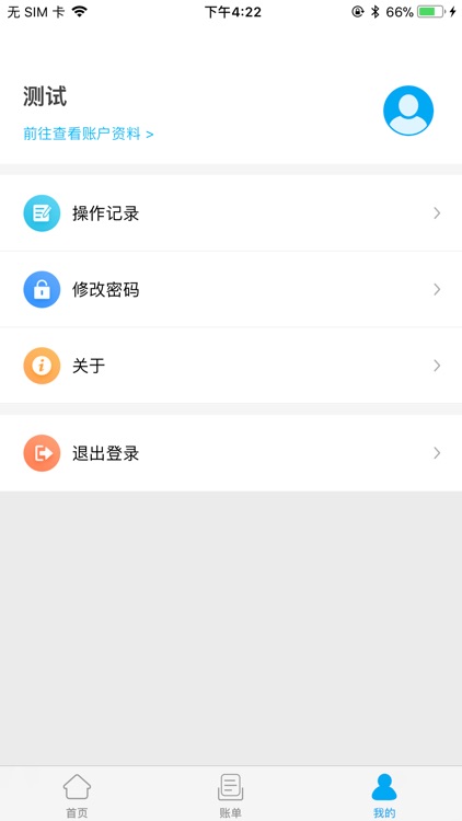 湖州市戒毒所一卡通