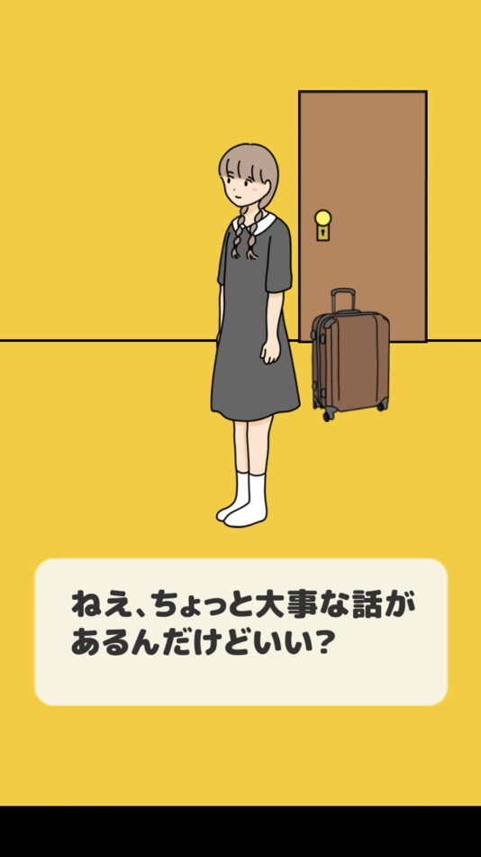 #2. 脱出ゲーム 君のいない生活からの脱出 (iOS) 由: ANDG CO., LTD.
