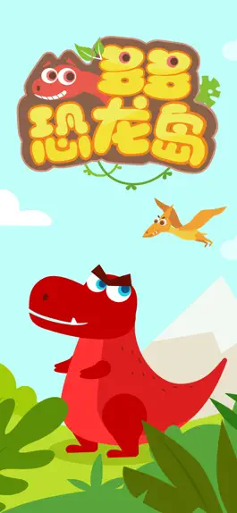 Game screenshot Dinosaur Island Gam mod apk