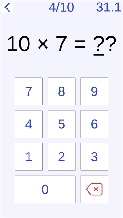 Calculation Training For Brain Screenshot