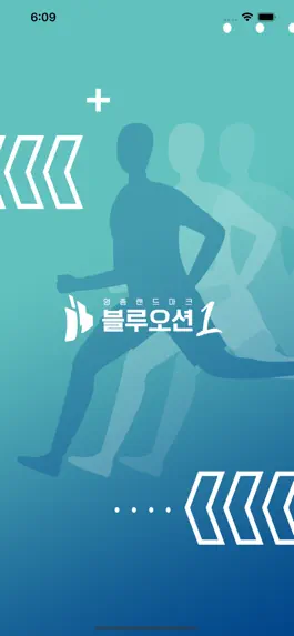 Game screenshot 블루오션 mod apk