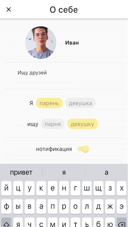 СтарЧат - StarChat