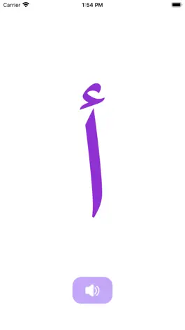Game screenshot LingoMe Arabic Flashcards mod apk