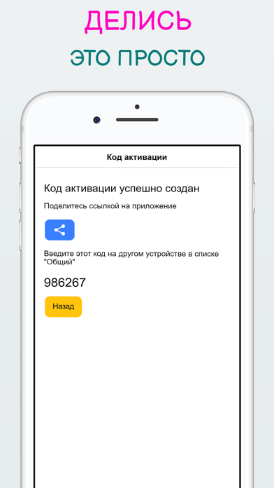 Screenshot #3 pour KiLOgram - покупки