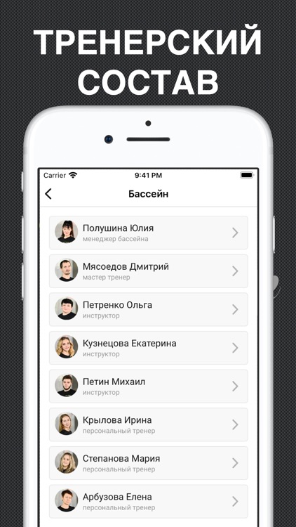 Олимпия – Иваново screenshot-4