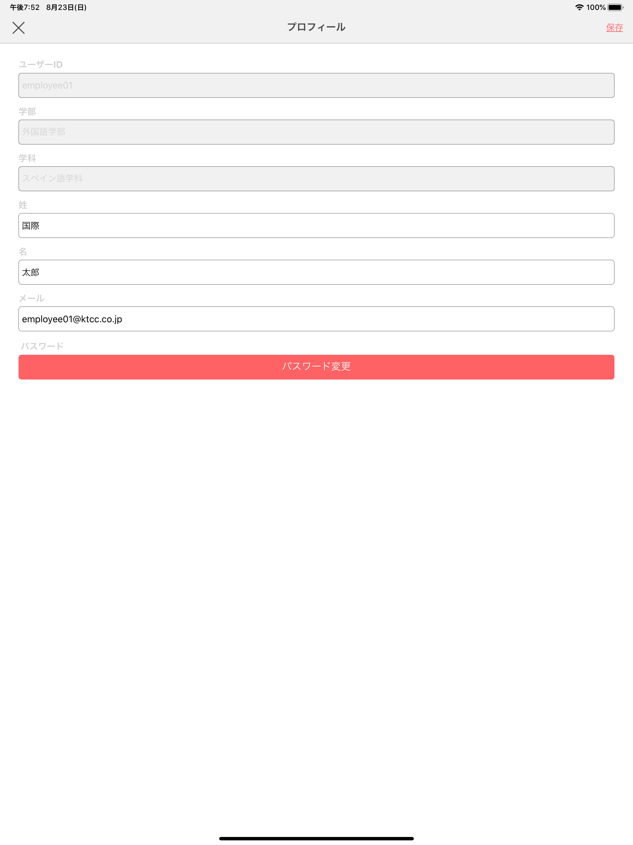 OATube screenshot 15