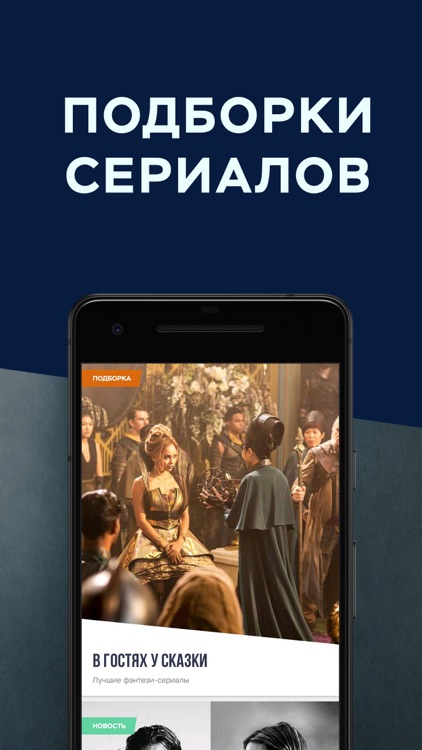 ShowJet — зарубежные сериалы