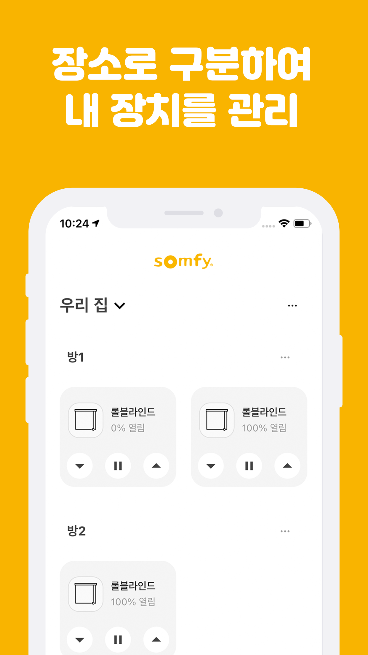 솜피 모션