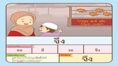 AR มูซาไปตลาด Screenshot