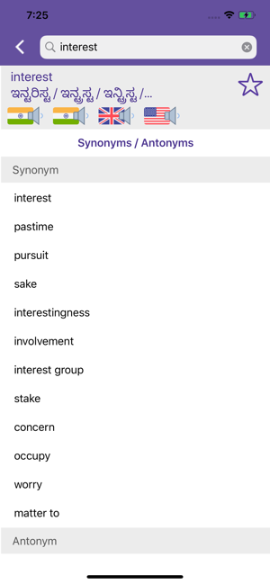 Kannada-English Dictionary(圖4)-速報App