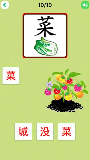 幼升小思维训练识字数学-学前经典儿歌和故事逻辑游戏盒 screenshot 4