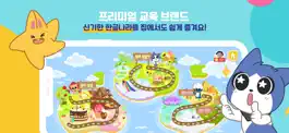 Game screenshot 신기한 한글나라 mod apk