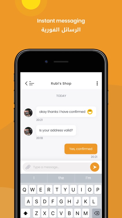 Akshaak - أكشاك screenshot-5