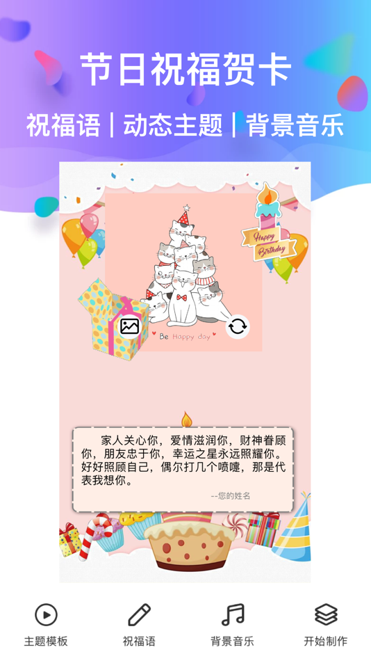 #1. Photos Maker -idphoto saver (iOS) Przez: 桂创 胡