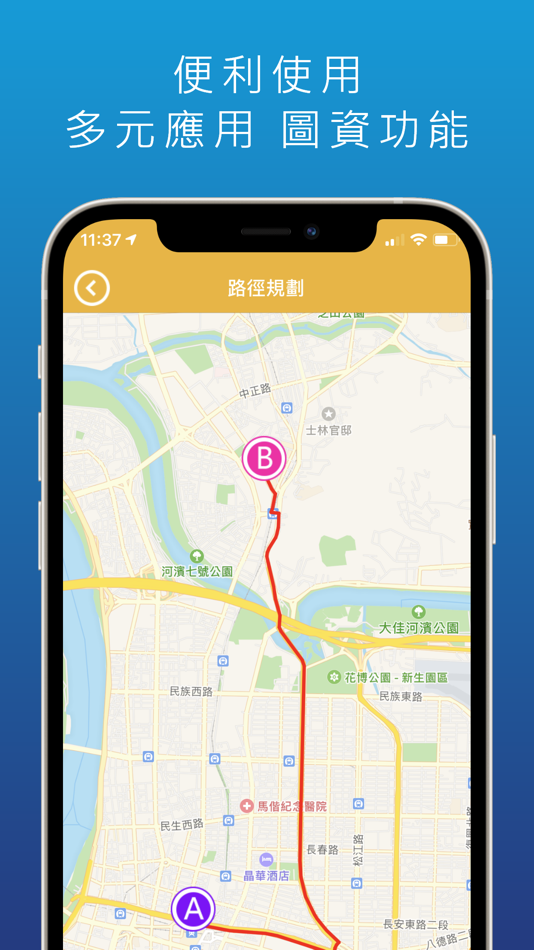 #5. Trans FLEET+ (iOS) 由: TRANS-IOT TECHNOLOGY CO., LTD