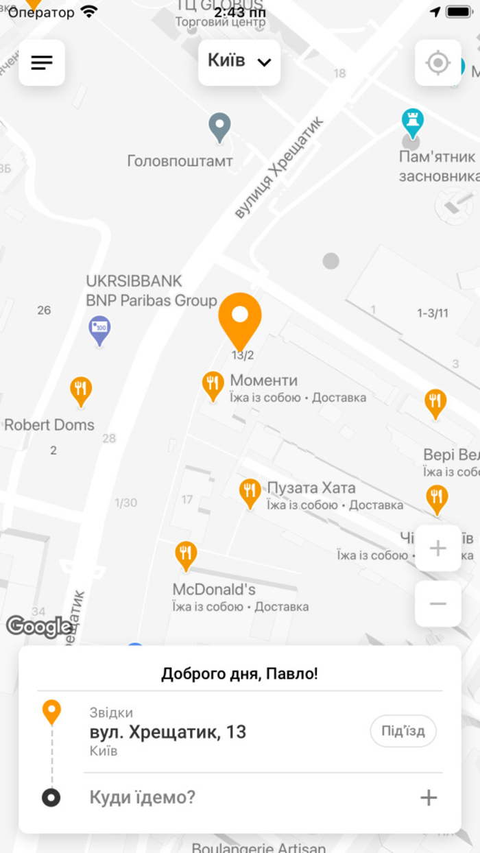 VIT TAXI Могилів-Подільський