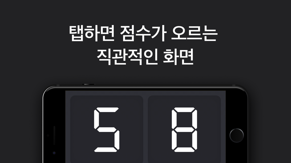 #2. Score.io (iOS) Podle: Life lab Inc.