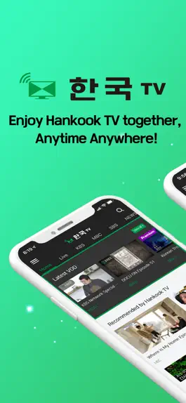 Game screenshot Hankook TV mod apk