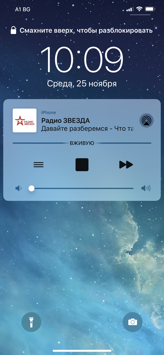 Радио. Единый радиоплеер