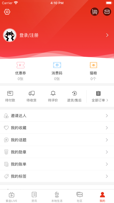 在忻州 Screenshot