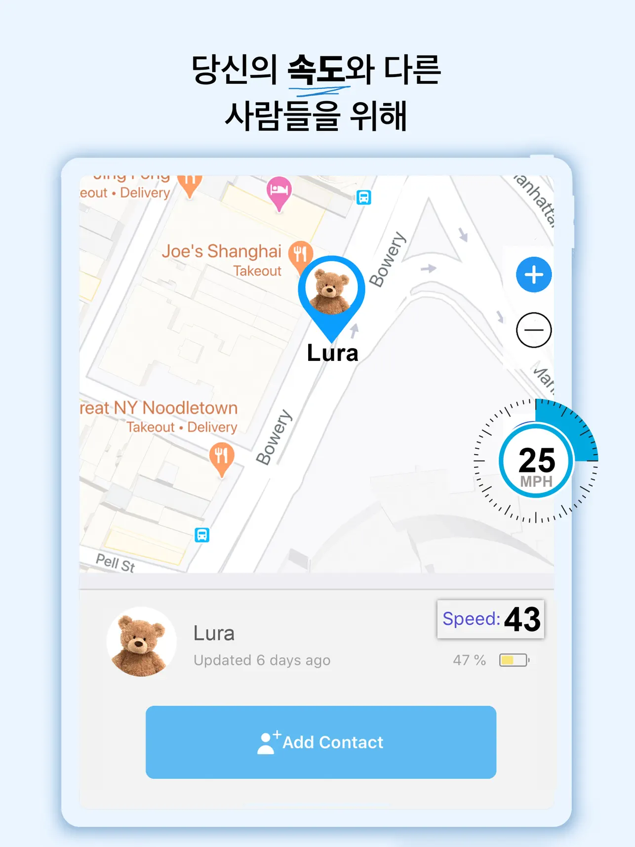 App Store에서 제공하는 가족 위치추적기 - 위치추적 친구 과 GPS 친구찾기 ‎가족 위치추적기 - 위치추적 친구 과 GPS 친구찾기