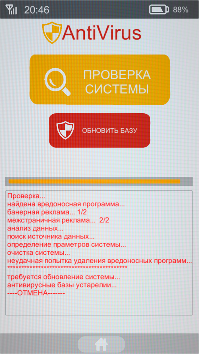 Незнакомка - текстовый квест