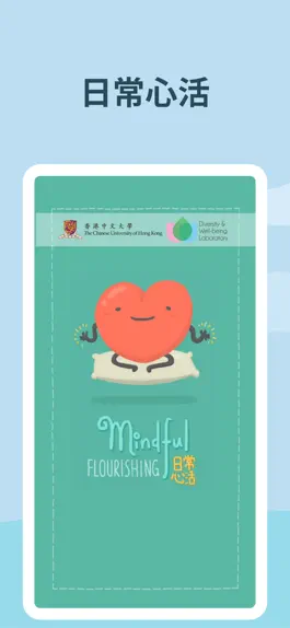 Game screenshot 日常心活 Mindful Flourishing mod apk