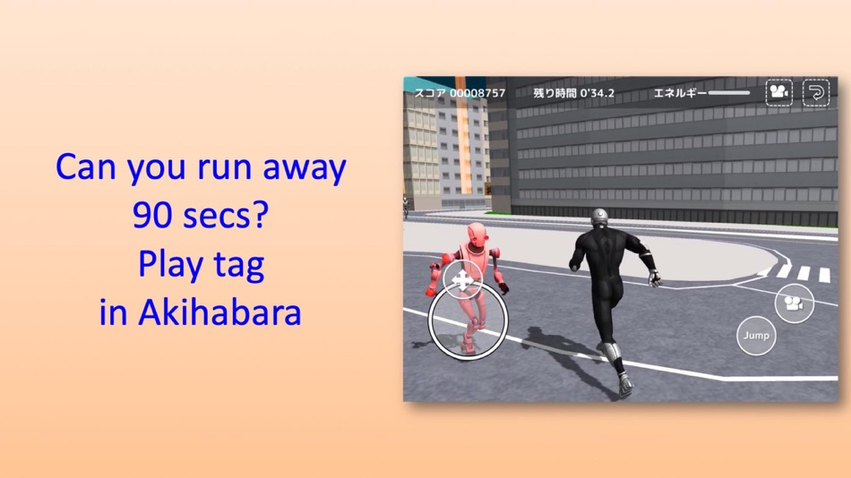 Akiba Run Away. - 6.9 - (iOS)