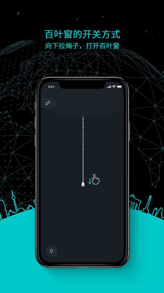 #3. 小地球仪 (iOS) โดย: Palantir Security Pte Ltd