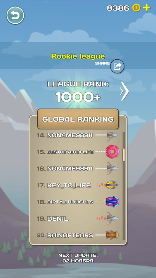 #5. Cosmo Dash (iOS) Ved: Mikhail Bazhin