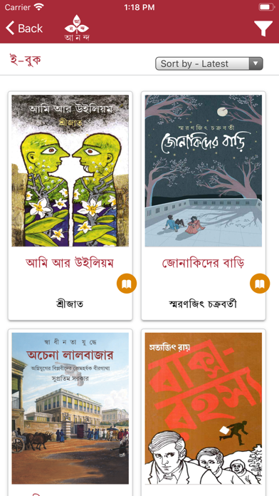 Ananda Publishers Screenshot