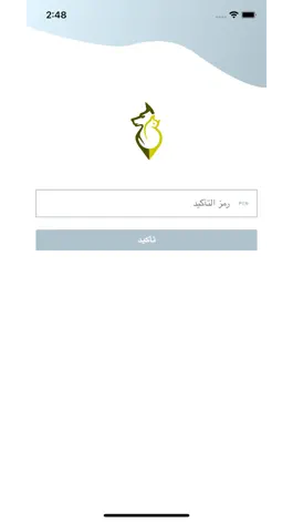 Game screenshot Aleefi apk